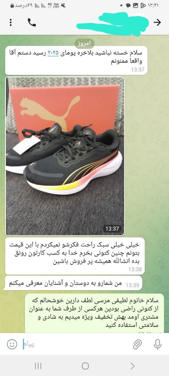 رضایت سفارش مشتری برای سایز ناموجود
