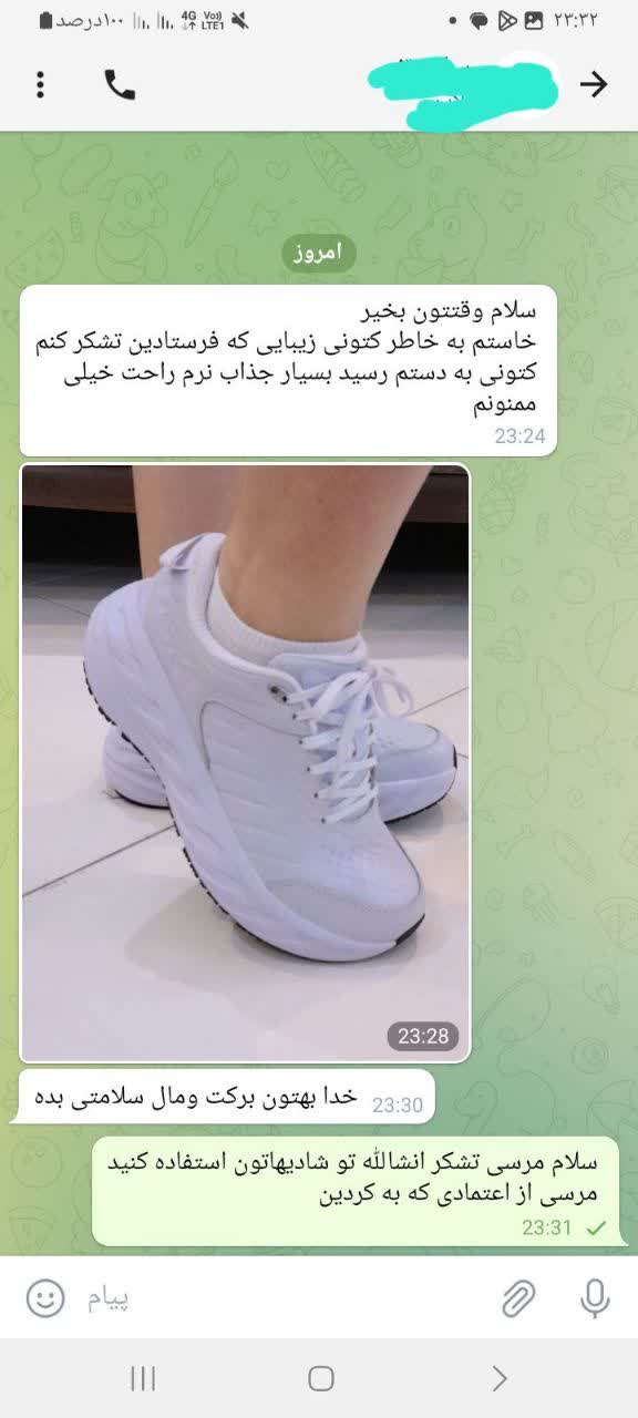 رضایت مشتری خوب فروشگاه